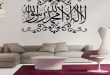 Custom Die Cut Vinyl Islamic Wall Art Stickers - Buy Islamic Wall .